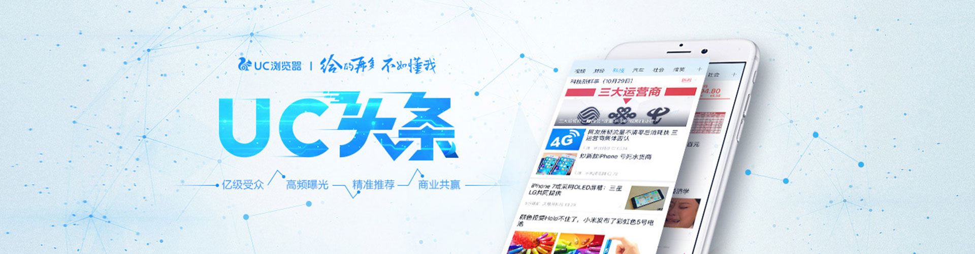 广宁百度竞价广告