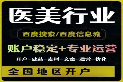 百度平台推广如何助力农产品销售？