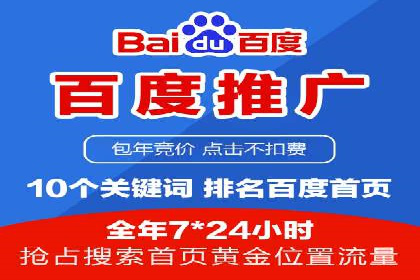 某公司通过信息流竞价实现业绩翻倍的案例